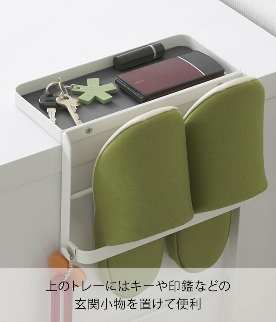 Yamazaki Závěsný stojan na pantofle Tower 6314