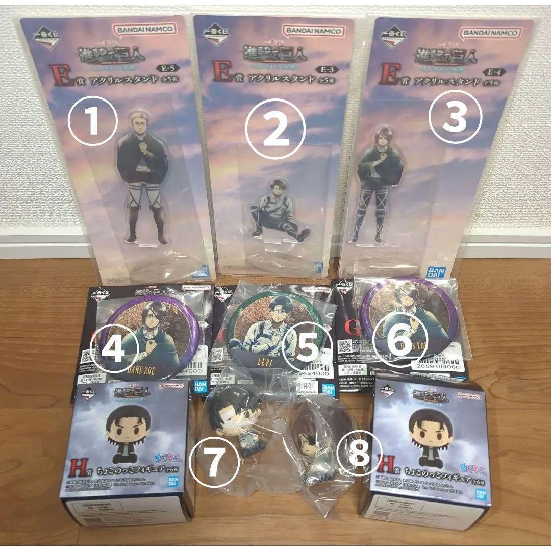 Used Attack on Titan Ichiban Kuji Levi Hange Erwin