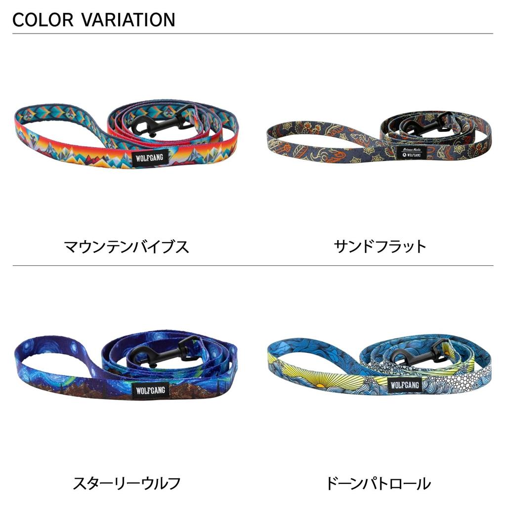 WOLFGANG StarryWolf LEASH, Medium, 2.5cm Wide X 122cm Long [Leash for Medium and Large Dogs]