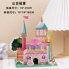 3D Castle Puzzle for Kids Parent-Child Interactive Educational Assembly Model Toy Gift for Boys Girls  WL-013