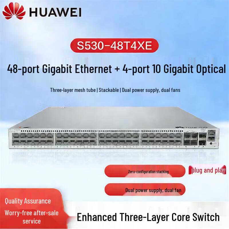 Huawei S530-48T4XE Layer 3 Managed Network Switch