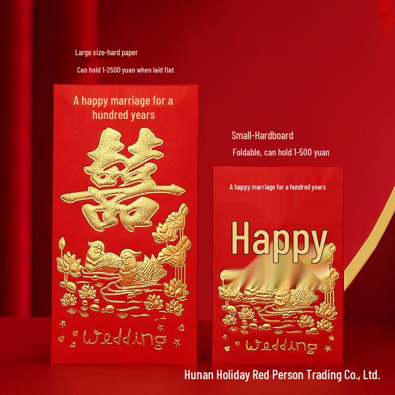 Yongji Thousand Yuan Lucky Money Envelope - Red Cardboard with Hot Stamping for Great Luck and Prosperity