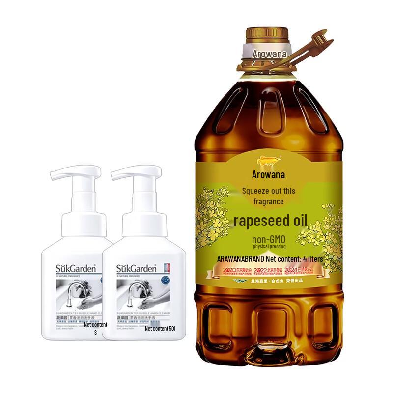 Tea Scent Foaming Hand Soap & Arowana Rapeseed Oil Bundle