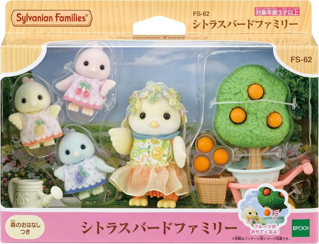 Sylvanian Families Famiglia Uccelli Agrumi Calico Critters FS-62 Giappone