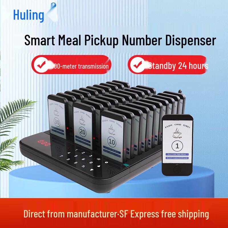 Wireless Restaurant Pager System