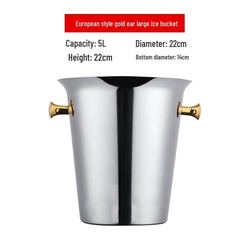 Youde 5L European Stainless Steel Ice Bucket