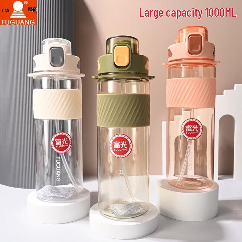 Fuguang Joyful Double-Drink Water Bottle