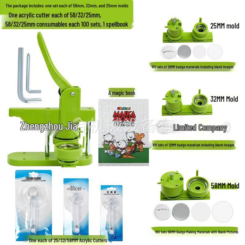 

Multi-Size 25/32/58MM Badge DIY Machine - Button Pin Press Card Maker Package: 58mm, 37mm
