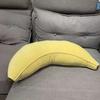 Realistic Banana Plush Doll Sleeping Fruit Doll Pillow Kids Toy Banana Throw Pillow  Living Room