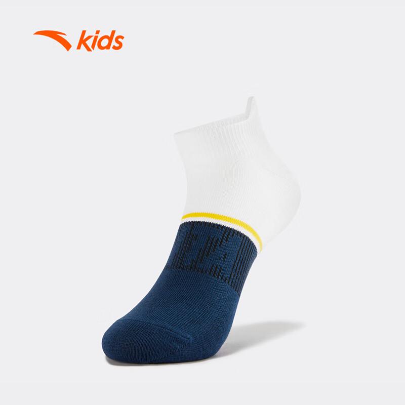 Anta Kids Lifestyle Series Socks 3-Pair Pack