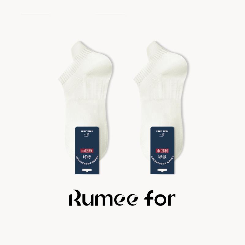 Short Socks, Men's, Heel Protection, Mesh, Sports Thin Socks, Sweat Absorbing and Odor Proof, Shallow Mouth, Boat Socks, Business Invisible Socks