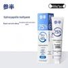 Canban Hydroxyapatite & Jasmine Amino Acid Toothpaste Set