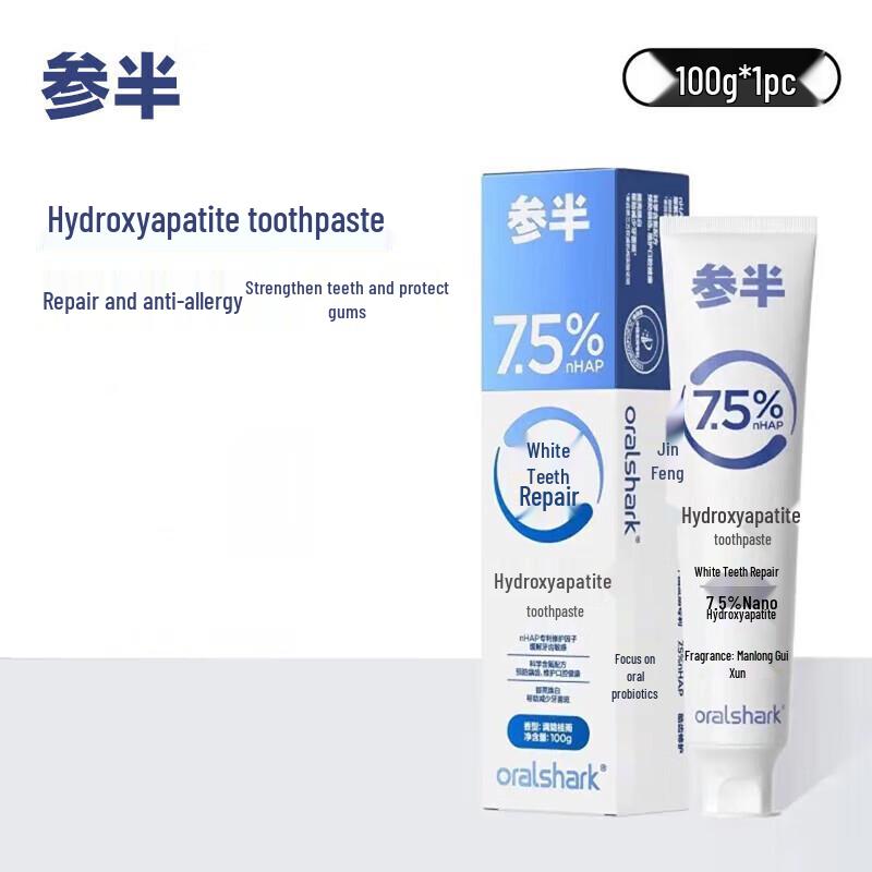 Canban Hydroxyapatite & Jasmine Amino Acid Toothpaste Set