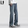 CHOCOOLATEit Men's American Retro Washed Loose Straight-Leg Jeans