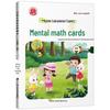 Primary School Math Practice Workbooks (People's Education Edition)