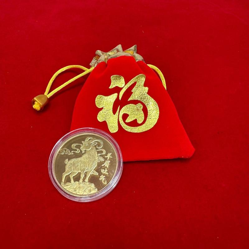 Chinese Zodiac Goat Commemorative Coin 1Pcs Gold Plated with Acrylic Case Red Pouch for Beginner Coin Collectors