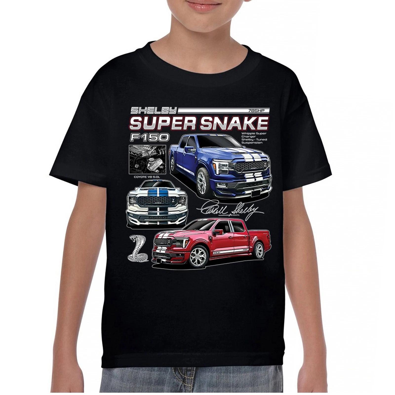 Ford Shelby Super Snake F-150 Детская футболка для мальчиков Пикап 4x4 Внедорожник Дети 110