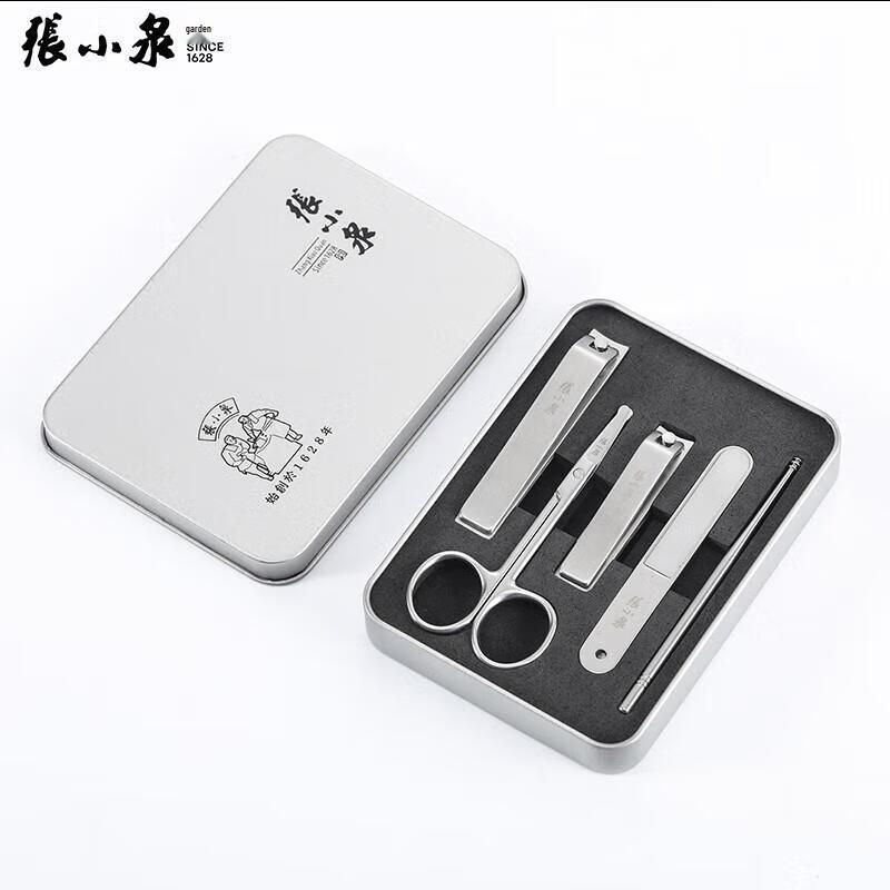 Zhang Xiaoquan White Opal Kids 5-Piece Manicure Set