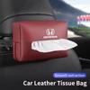 TQDX8 Car Tissue Box Fixed Tissue Storage Box For Honda Civic Accord Crosstour Spirior Odyssey Avancier UR-V Sienna Elysion CR-Z