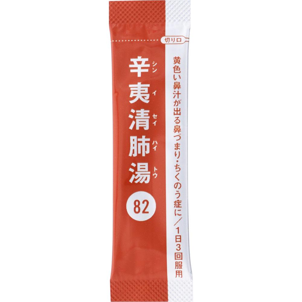 Kracie Pharmaceuticals Kampo Therapy Shin'i Seihai-to Extract Granules TH 24 Packets Chinese medicine (Kracie) Chinese medicine Indications: For indiv