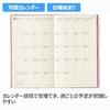 Nolty Planner 2026 Monthly Slim Orange 2724 (Starts November 2025)