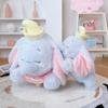 Peluche Éléphant Dumbo Grande Taille Très Douce Câline Animal en Peluche Éléphant Endormi Peluches Coussin Cadeaux d'Anniversaire