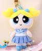 Powerpuff Girls Doll Keychain with Changeable Clothes and Plush Toy Skirt