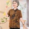 Yuzhaolin Women's Summer Printed Short Sleeve Blouse