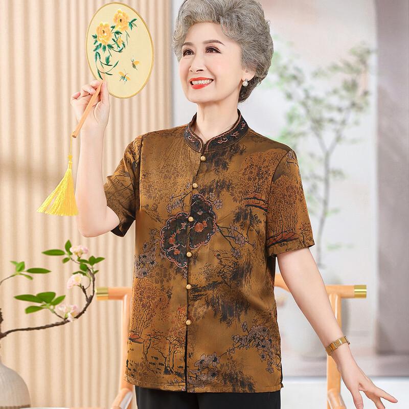 Yuzhaolin Women's Summer Printed Short Sleeve Blouse
