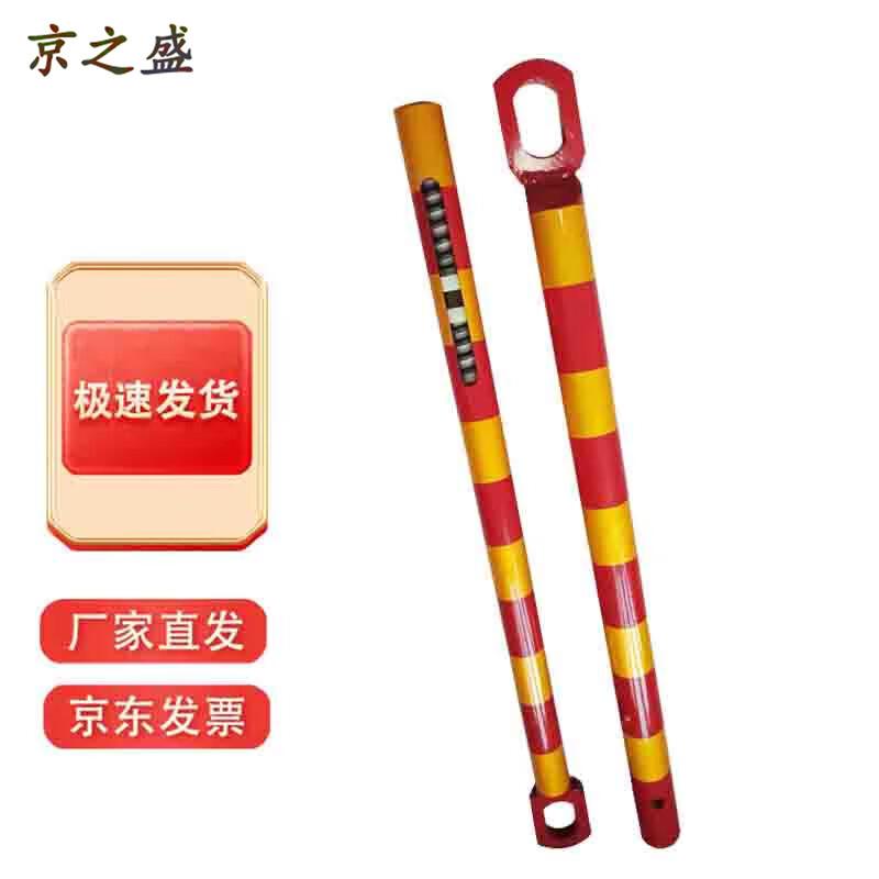 Jing Zhi Sheng Heavy-Duty Tow Bar