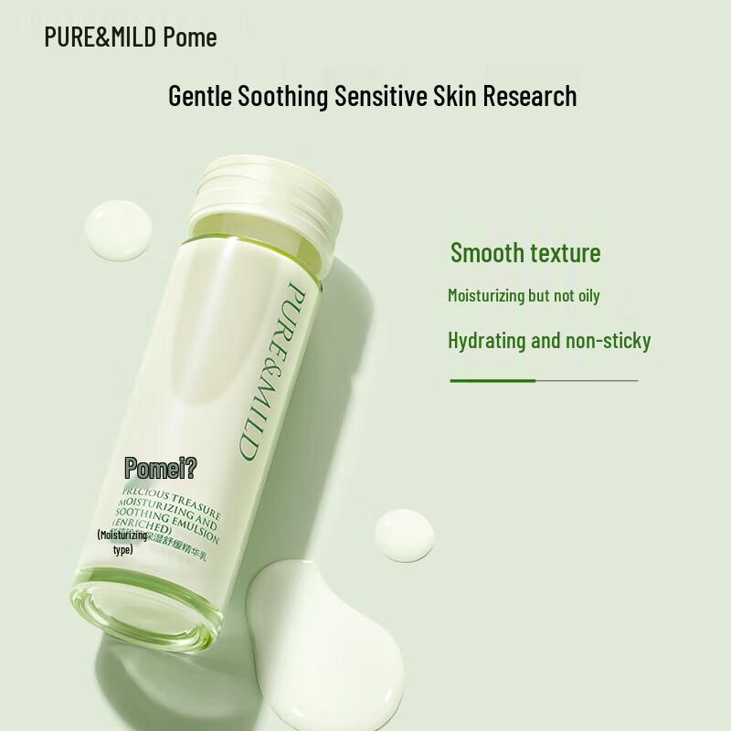 PURE&MILD Fresh Pure Extract Moisturizing Essence Lotion