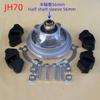 Smash C70 90 Suitable for Honda WAVE110 C100 125 Go-kart Motorcycle Chain Wheel Mounting Seat Buffer Body Chain Wheel Gear Seat