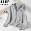 JEEP SPIRIT Men's Lightweight Hooded Sun Protection Jacket