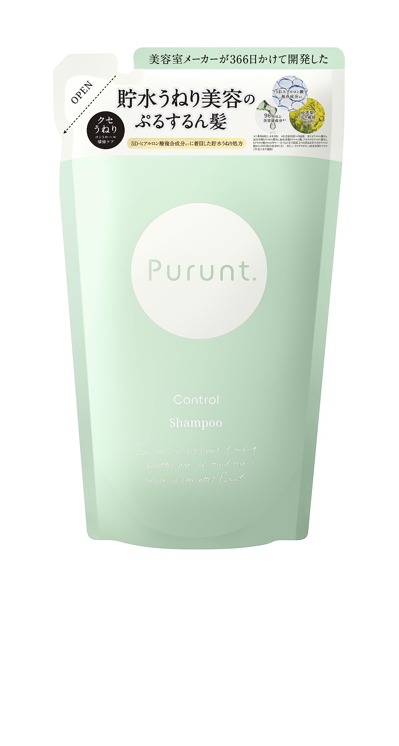 

And Nine Purunt Control Serum Shampoo Refill 300ml