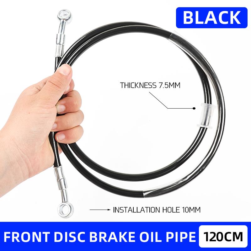 Motorcycle universal front and rear disc brake oil pipe electric scooter modification brake hydraulic pipe brake steel throat