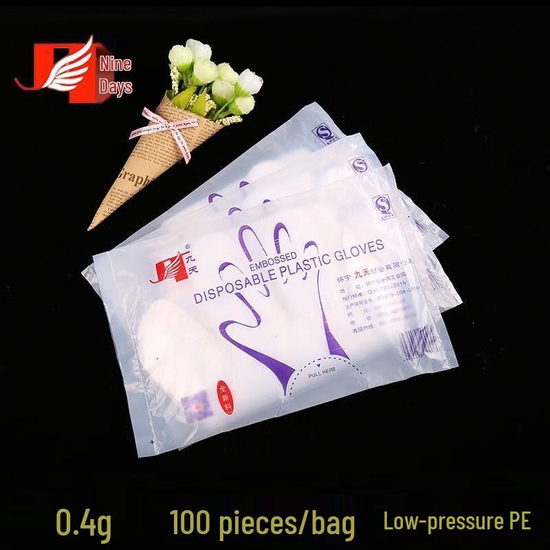Disposable PE Food Handling Gloves