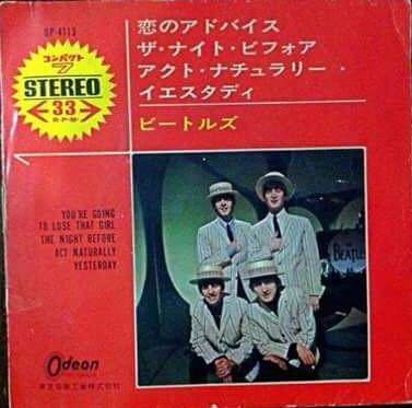 

7inch Record BEATLES Youre Going To Lose That Girl OP4113 ODEON 1966 Japan Rock Used