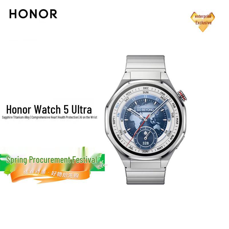 Honor Watch 5 Ultra Smartwatch (CN version)