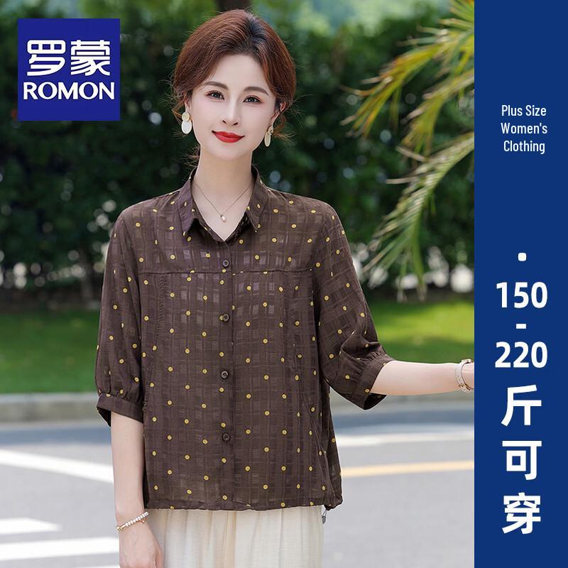 ROMON Women s Summer Loose Fit Collared Blouse 7XL кофейный