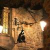 Witch Silhouette Yard Halloween Witch Boiler Metal Pendants Hangable Sculptures Ornament Signs For Party Supplies Kitchen