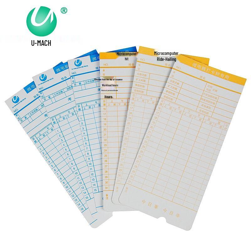 Umas Paper Card Time Attendance System