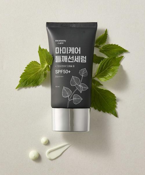 Perilla Seed Dark Spot Whitening Sun Serum