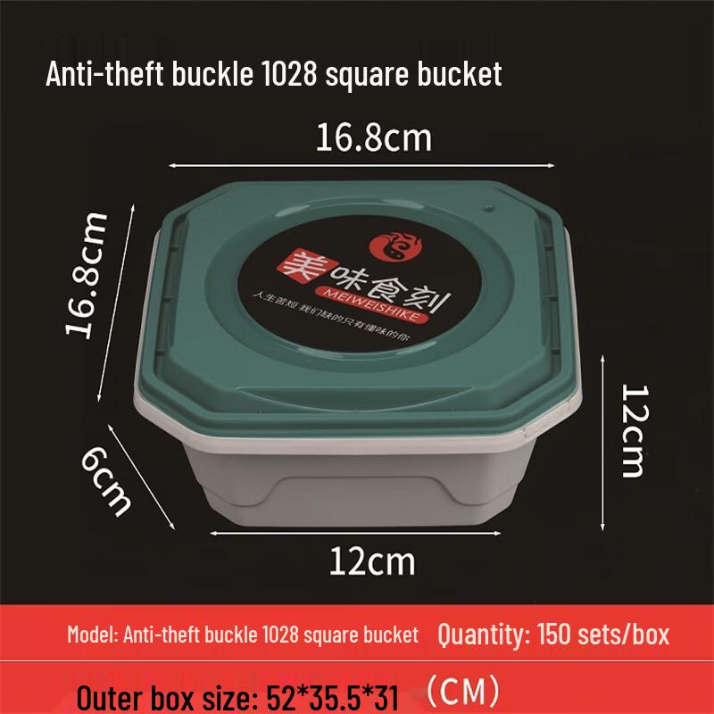 XLBZ Square Anti-theft Disposable Food Container