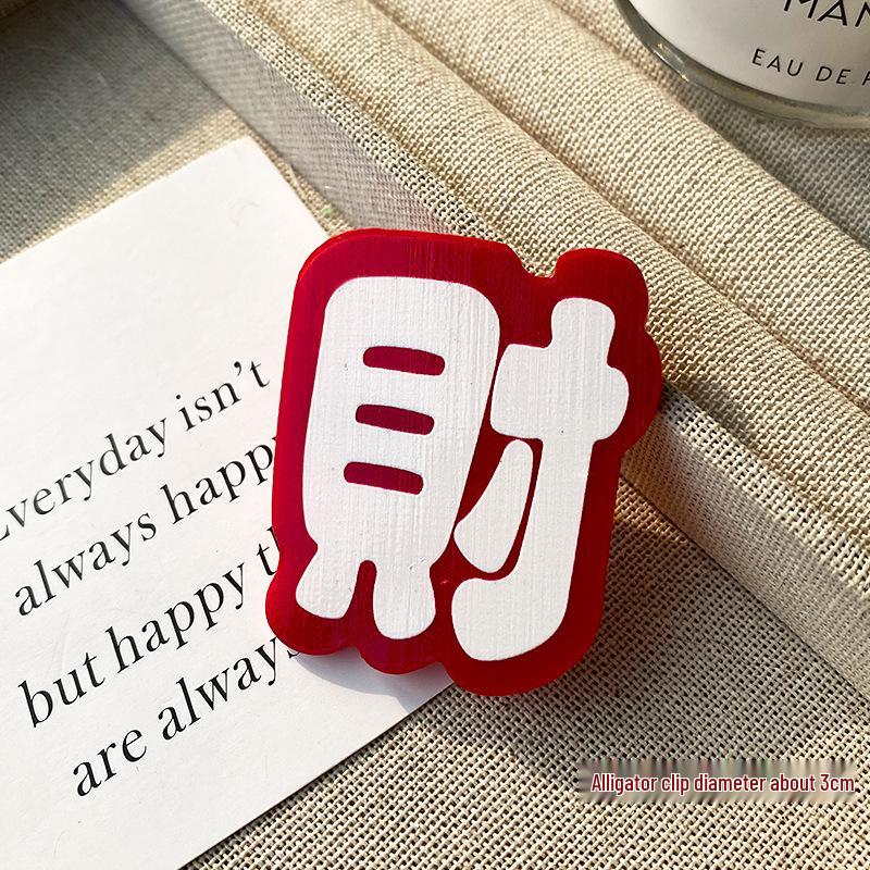 

Red Fun Text Hair Clip for Women - Creative Duckbill Hairpin for Side Bangs