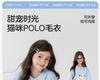 Left West children's clothing, girls' sweaters, polo shirts, children's spring clothing, 2026 girls' and boys' knitwear, super beautiful and trendy