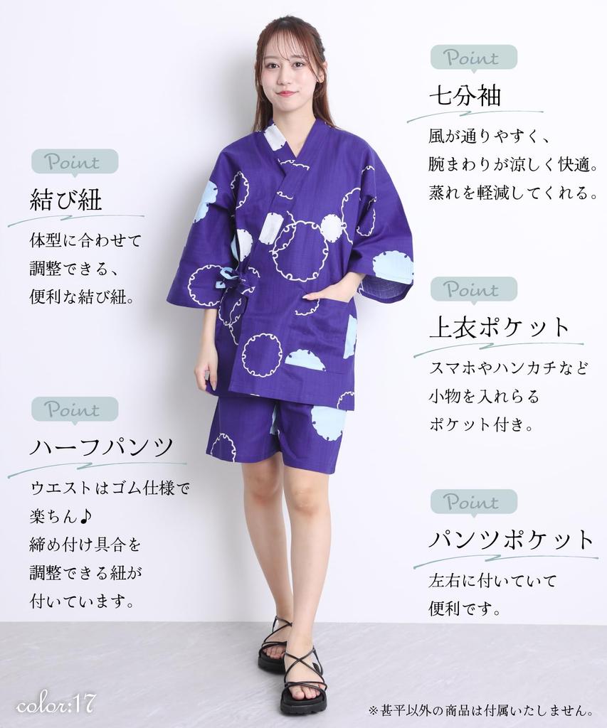 Jinbei Japanese summer Summer Perfect for Fireworks Bon Odori Floral Japanese Design [ON NISHIKI] Women's (traditional wear) - Stylish, 100% Cotton,