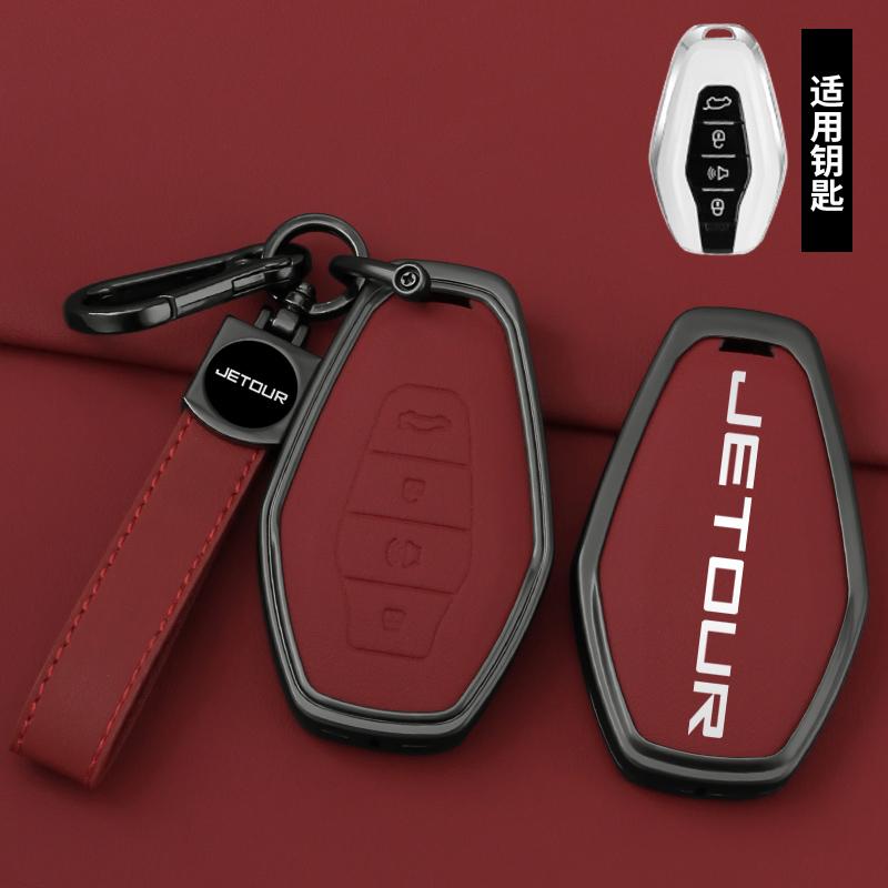 Car Remote Key Fob Case Cover Shell For Chery Jetour X70 X70Plus X70M X90Plus X95Pro Alloy Leather Protector Keychain Accessorie