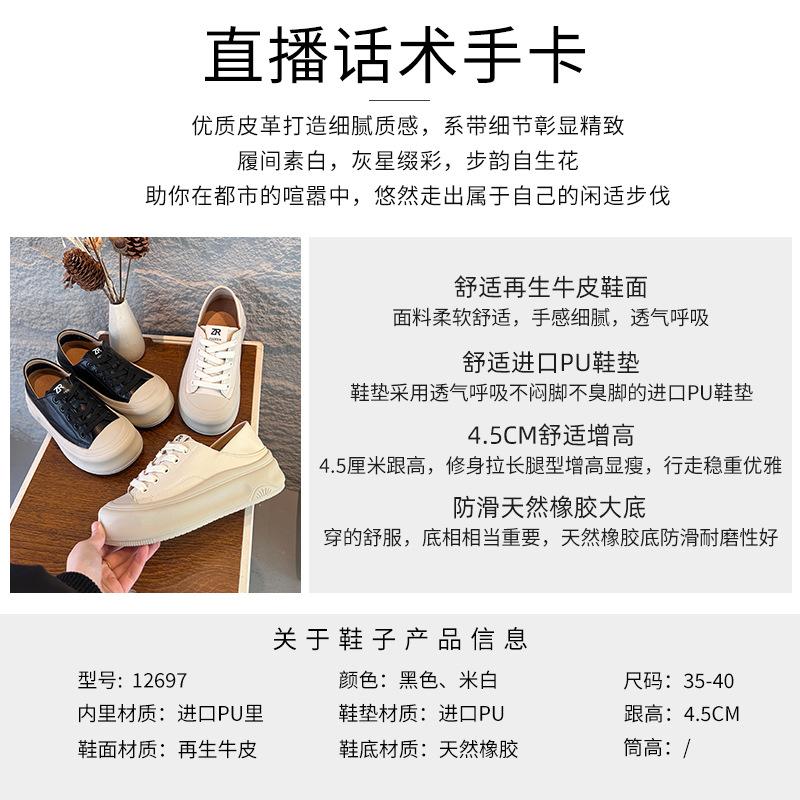 thick-soled two-wearing little white shoes for women's spring new soft-soled women's shoes, casual versatile sports shoes for children