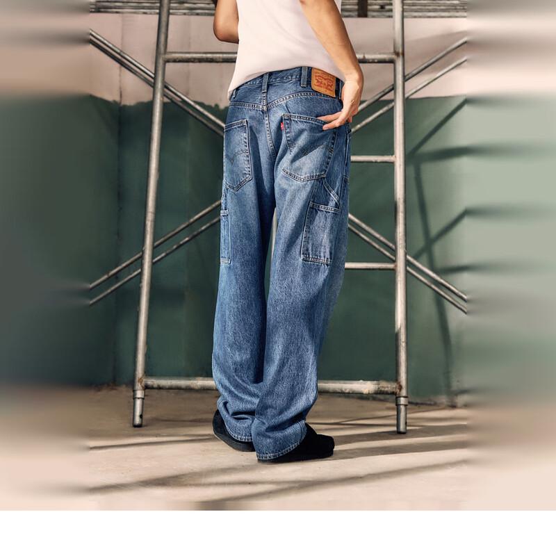 Levi's Men's 565 Loose Straight Fit Denim Jeans A5756