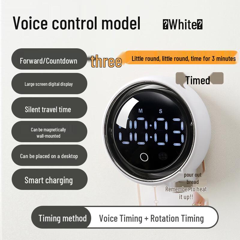 Smart Voice Magnetic Rotating Kitchen Timer
